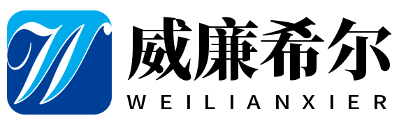 英国·威廉希尔(williamhill)中文官方网站